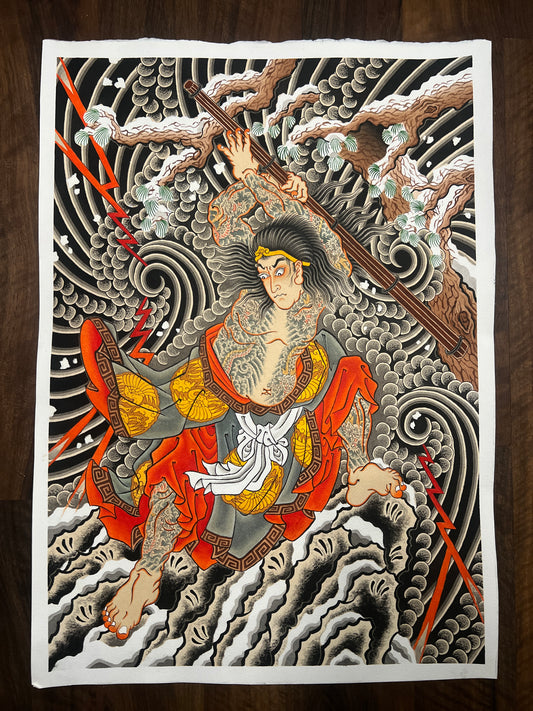 Shi Jin print