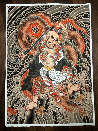 Kao Sho print