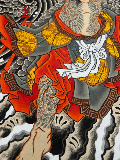 Shi Jin print