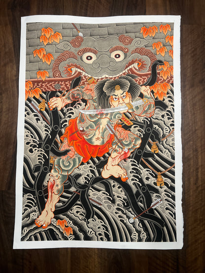 Chojun Print