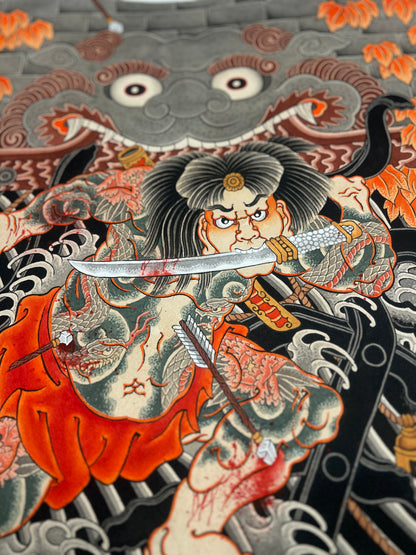 Chojun Print