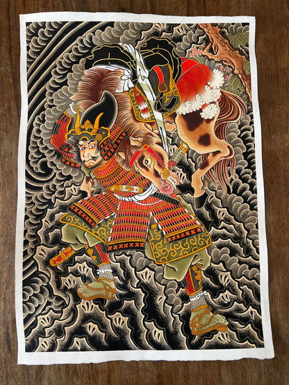PRE-ORDER! Hatakeyama Shigetada