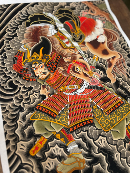 PRE-ORDER! Hatakeyama Shigetada